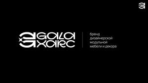 GALAXARC_ECLIPSE