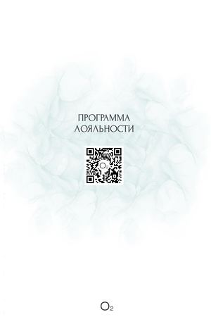 меню джаз 2026