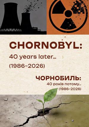 Чорнобиль: 40 років потому ...
