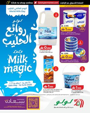 LuLu Milk Magic 28 May 2026