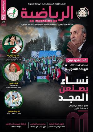 Sports Anpdsf Magzi