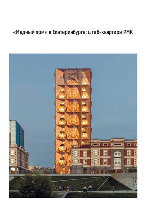 8 Фокина АФ24 21б для сайта