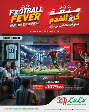 Lu Lu Football Fever 31 May To 6 June 2026