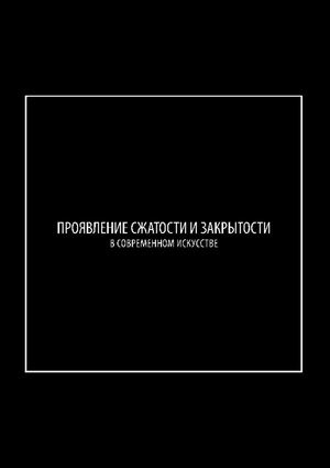 БЛОК