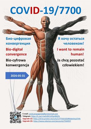 Whistleblower (31.05.2026)