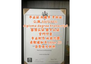 UEA毕业证q/微506914451东英吉利大学毕业证成绩单文凭offer录取通知书University of East Anglia