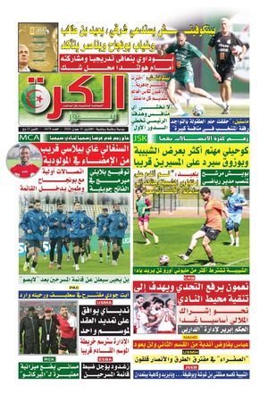 el kora news du 01/06/2026