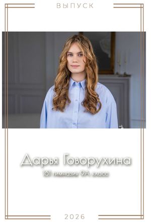 161ш9а