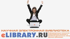 елайбрери