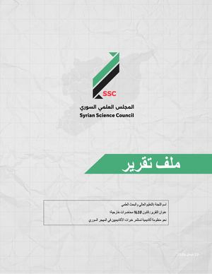 #21 قانون 10% محاضرات خارجية