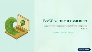 Eco Wave 1234