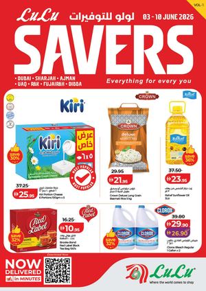 LULU SAVERS JUNE V1 -DXB&NE (02 -10 JUN 26)