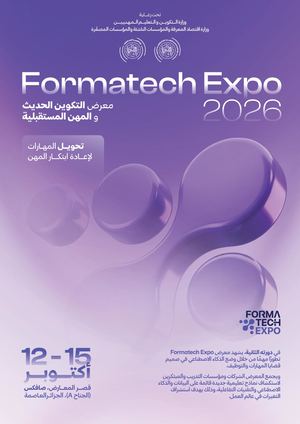 Institutionnel Formatech 2026 Ar Calameo