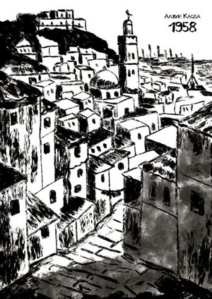 War