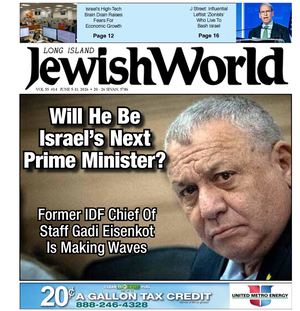Jewish World 2026 06 05