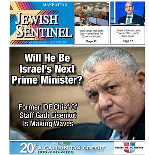 Jewish Sentinel 2026 06 05
