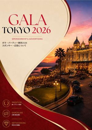Gala Kansai 2025 Sponsorship