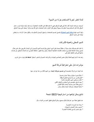 Untitled Document (2)