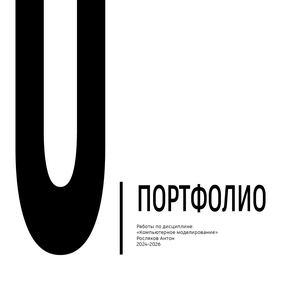 ОКТ 9 2
