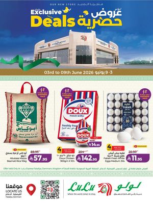 LuLu Exclusive Deals  @ Faisaliya