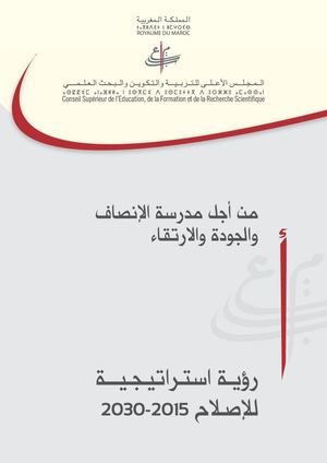 شهادة التخصص (3)
