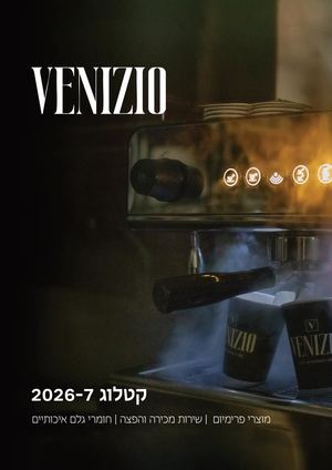 קטלוג וניציו 06\2026