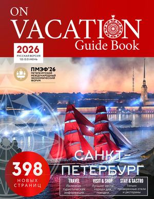 Saint Petersburg June 2026