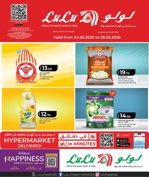 Lu Lu Savers (04 06 2026)