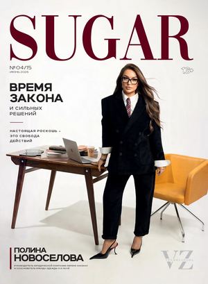 SUGAR 04/2026