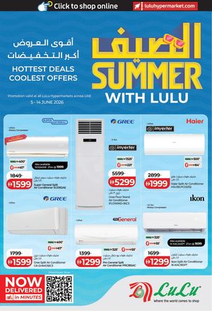 Summer With Lulu Uae