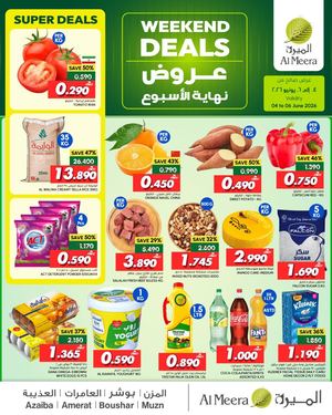 Al Meera Weekend Super Deals