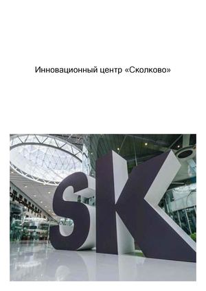8 Образцова Д Д АФ24 12Б