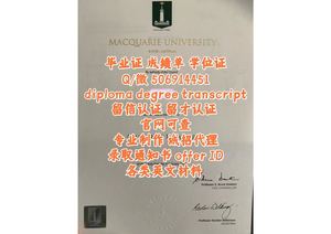 HUD毕业证q/微506914451哈德斯菲尔德大学毕业证成绩单文凭offer录取通知书University of Huddersfield
