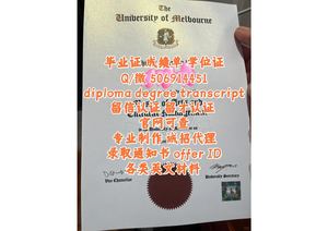 NTU毕业证q/微506914451诺丁汉特伦特大学毕业证成绩单文凭offer录取通知书Nottingham Trent University