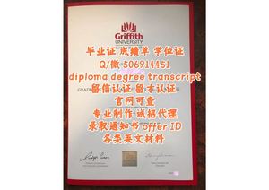 温切斯特大学毕业证q/微506914451温切斯特大学毕业证成绩单文凭offer录取通知书The University of Winchester