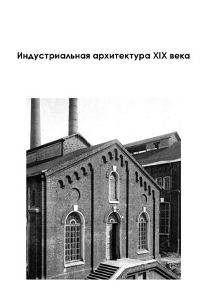 8 Дьякон АФ24 11б