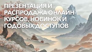 Июнь 2026 1