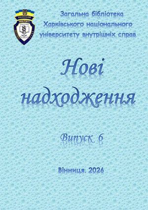 6-2026