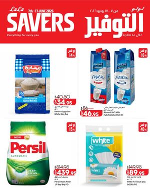 June Saver 26