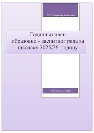 Godisnji Plan Rada 2025 2026 Konacna Verzija