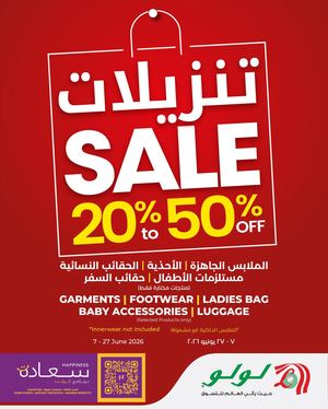 LuLu Sale 20% 50% Off 7 June 2026