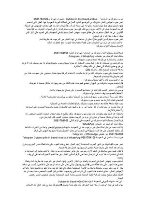 حبوب سايتوتك |موسم الرياض| للبيع 0563940846 حبوب اجهاض منزلي في الرياض الدفع عند الاستلام