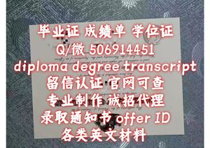 ACU毕业证q/微506914451【毕业证+成绩单+文凭】天主教大学毕业证成绩单文凭offer录取通知书 Australian Catholic University