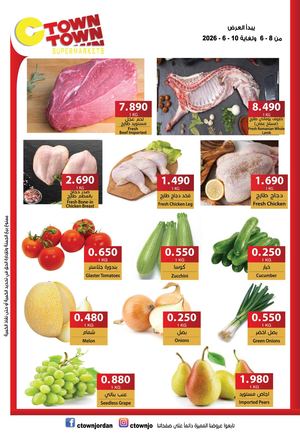 Ctown Offer