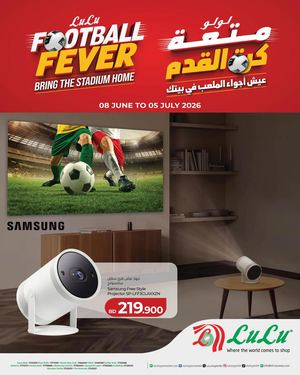 Lu Lu Football Fever 8 June To 5 July 2026