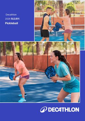 Digital Pickleball SS26 Portrait
