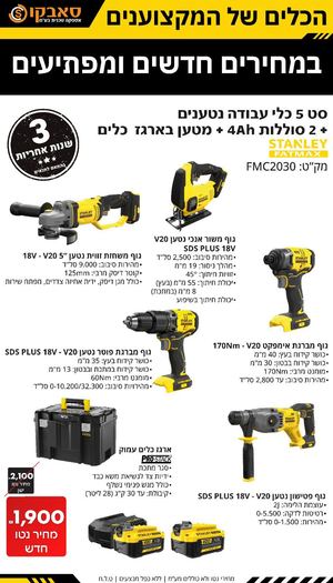 דף מוצר 2