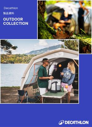 Digital Training Camping Ss26 Pdf