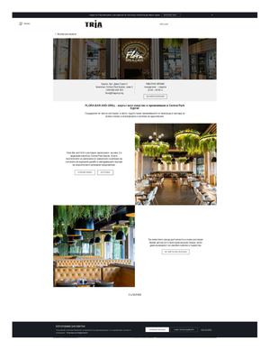 Flora Bar and Grill, Burgas — The Restaurant That Genuinely Surprised Me