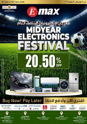 Emax Mid Year Electronics Festival